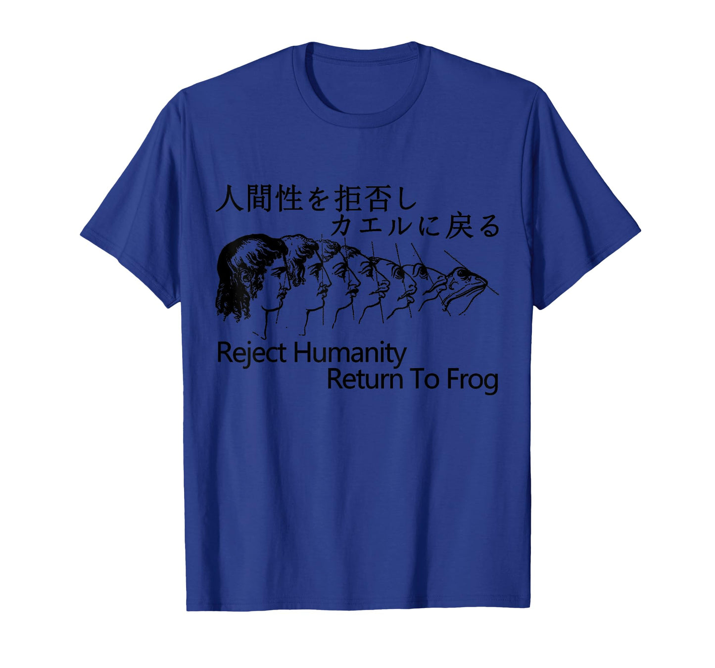 Reject Humanity Return To Frog Japanese T-Shirt