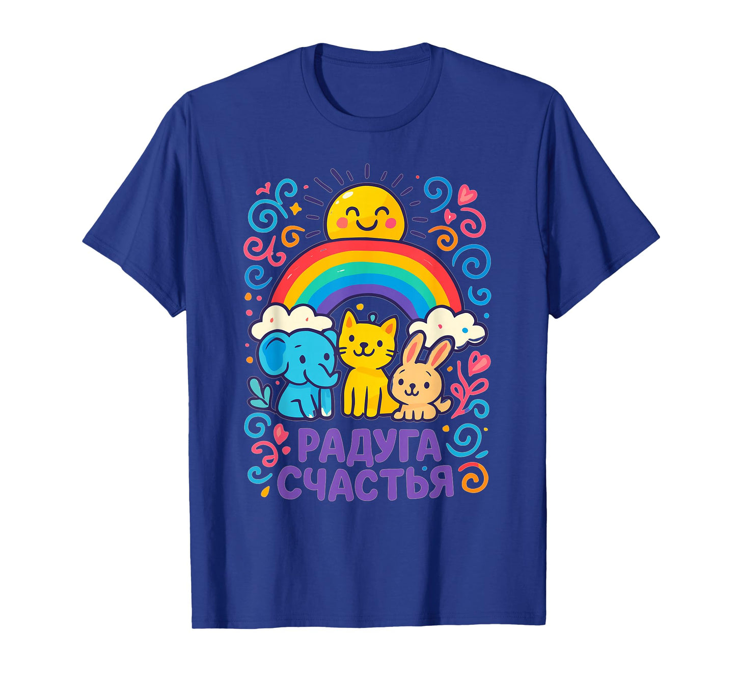 Russian Happiness Rainbow Cute Animals Design T-Shirt