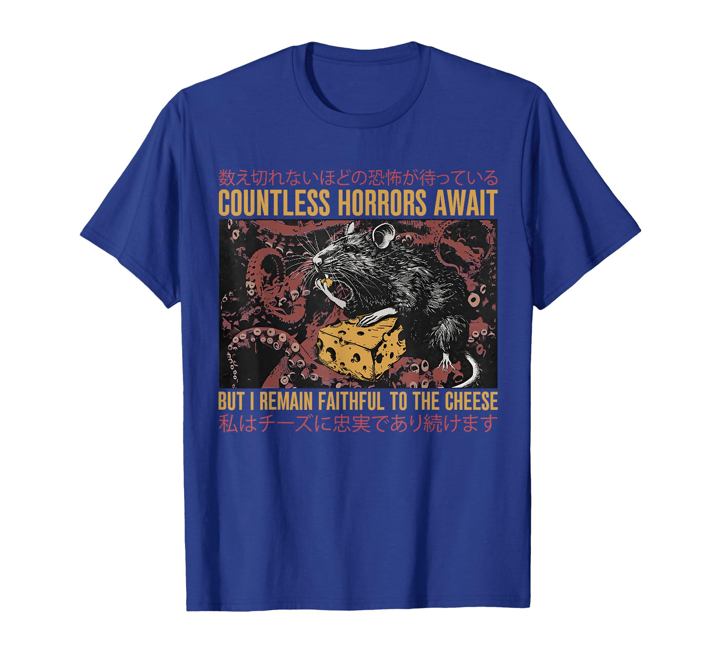 Japanese Horror Rat Retro Countless Horrors Await T-Shirt, Small, Black