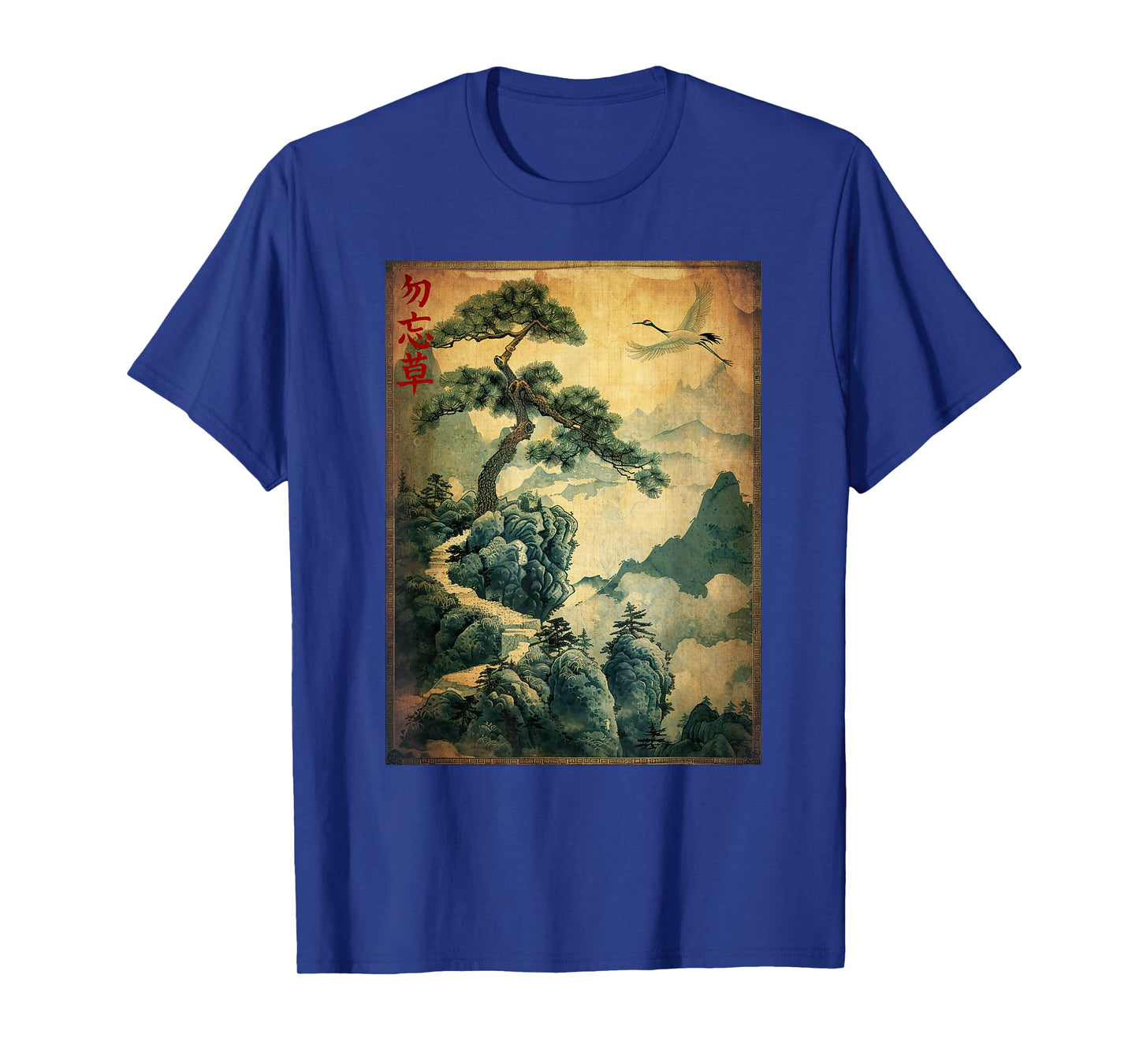 Japanese Woodblock Art: Cranes and Pine Japanese kanji T-Shirt