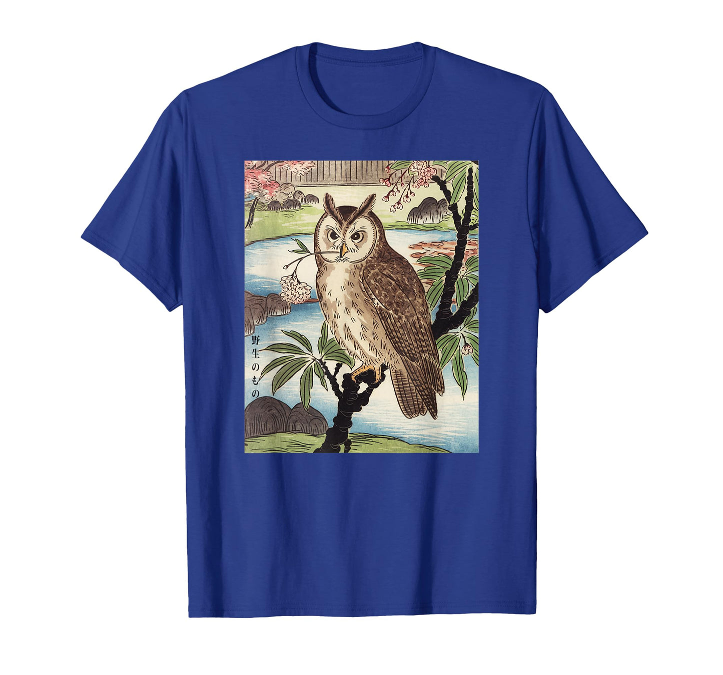 Japanese Art Owl Kyosai Vintage Japan Artwork T-Shirt