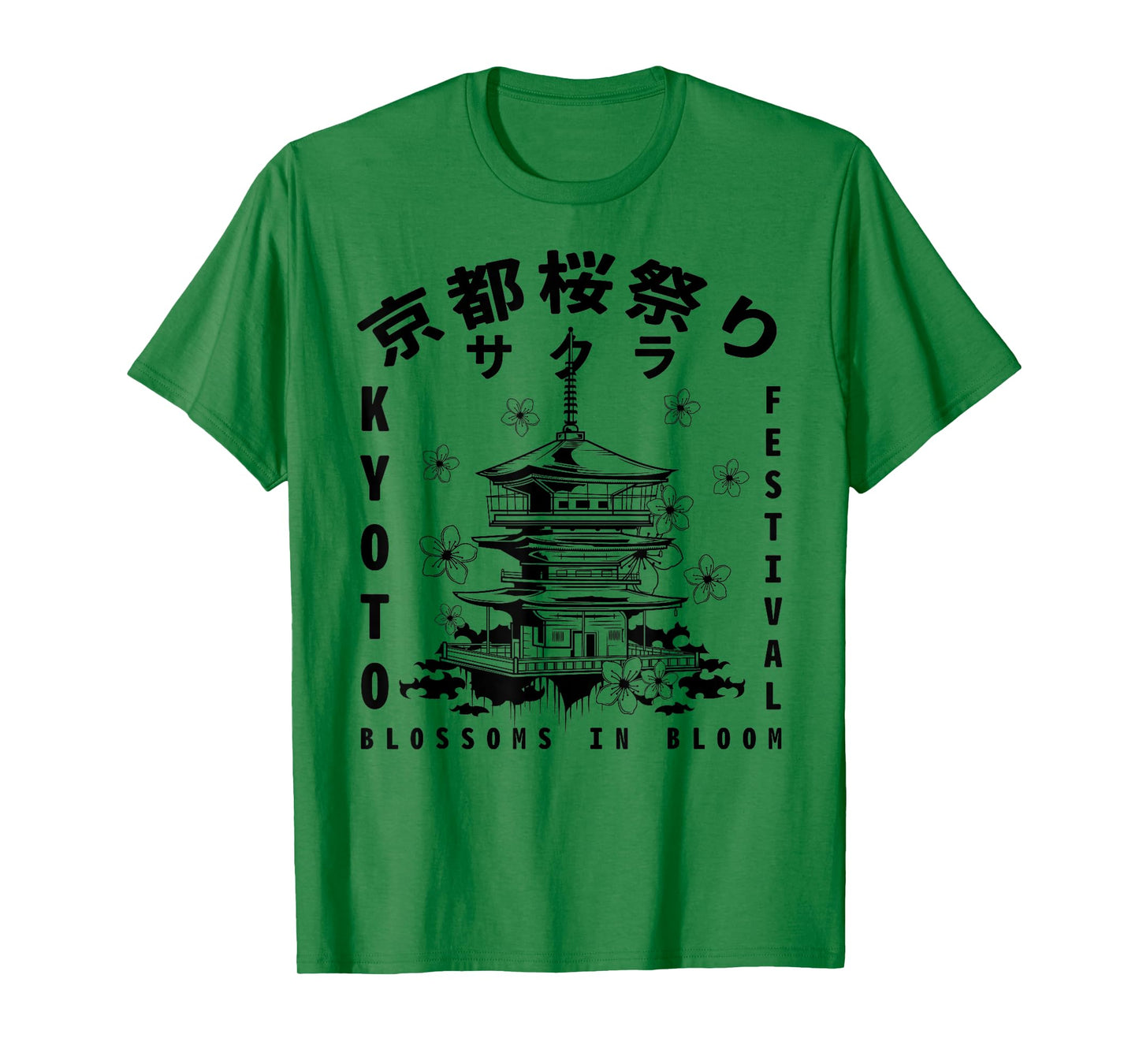Kyoto Cherry Blossom Festival Japanese Kanji Tokyo T-Shirt
