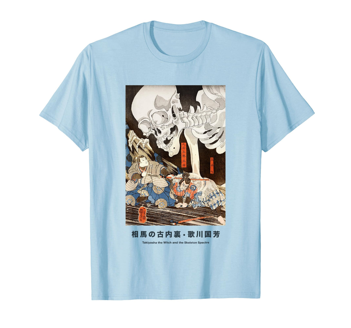 Japanese Skeleton Skull Art Punk Tokyo Graphic Tee Goth 90s T-Shirt