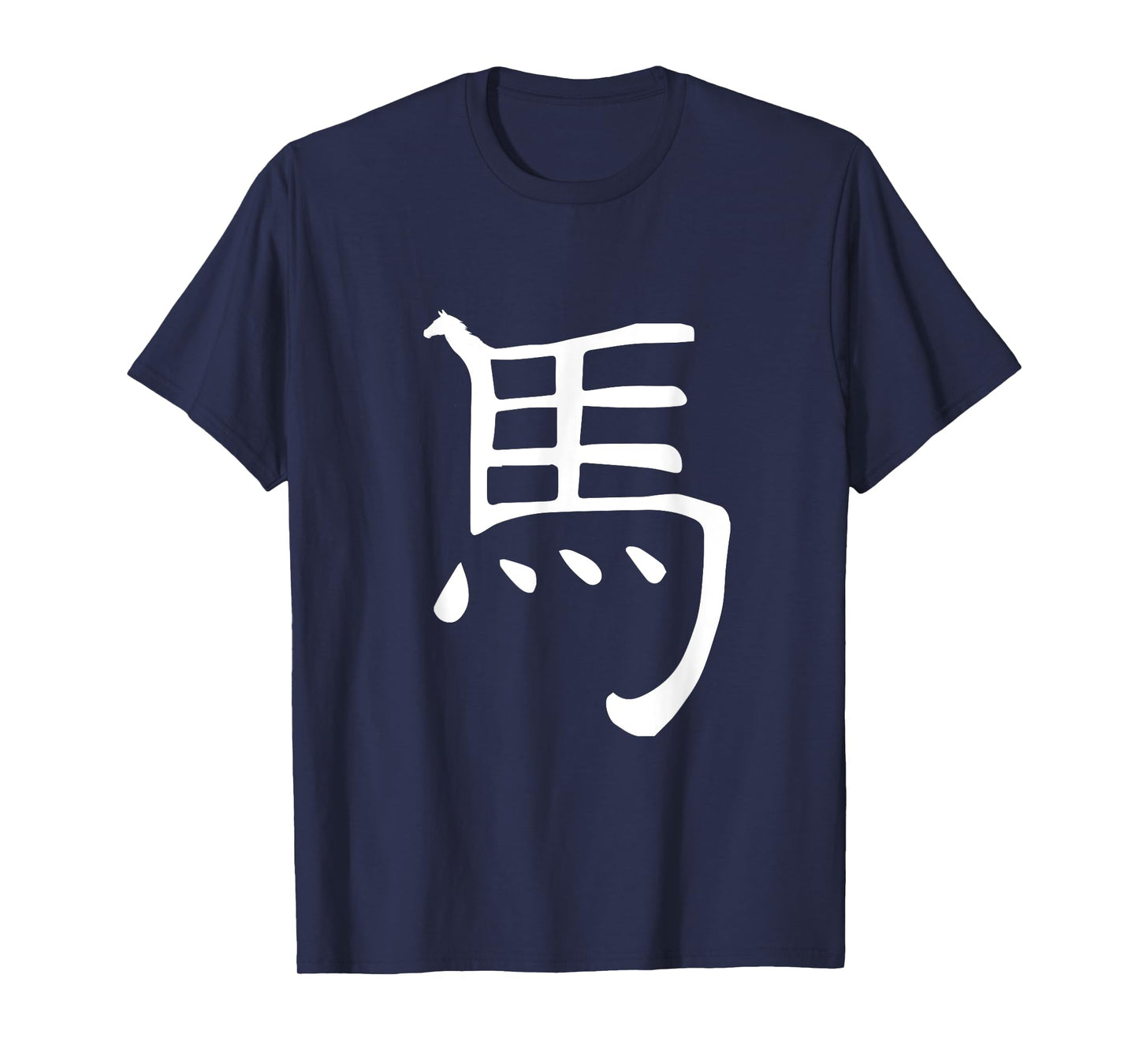 ComfyCool Women's Chinese Zodiac Horse T-Shirt - Black, Small, Short Sleeve