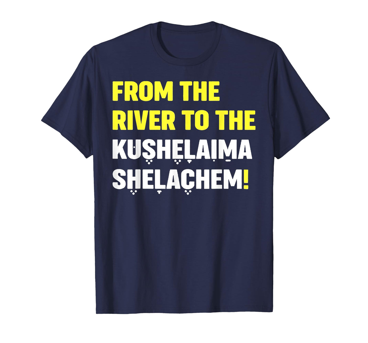 From The River To The Kushelaima Shelachem T-Shirt