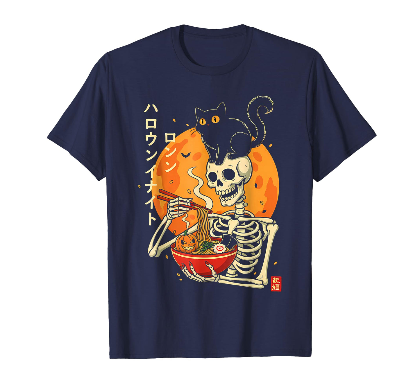Halloween Night Skeleton Eating Noodles Cat and Pumpkin T-Shirt