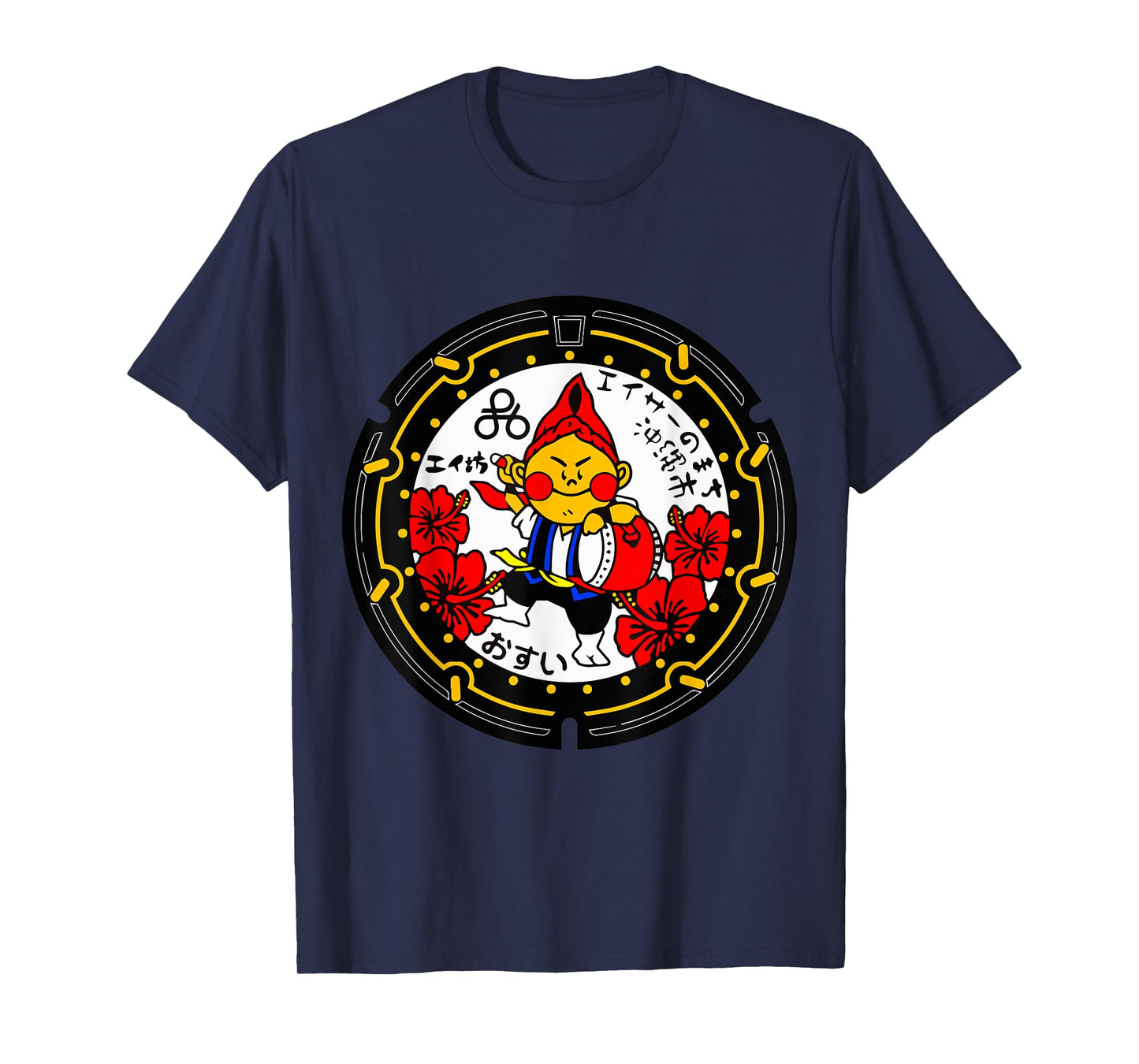 Okinawa City JAPAN Manhole Eibou Eisa DRAINSPOTTERS Ryukyu T-Shirt
