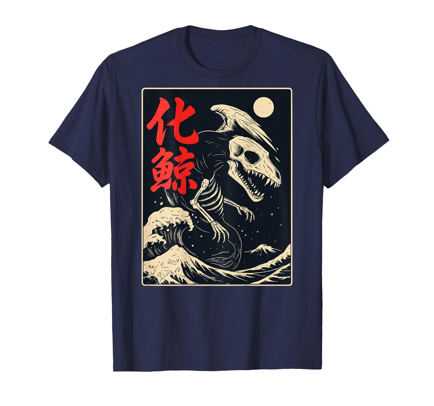 Japanese Bakekujira Ghost Whale Yokai Skeleton Art Back T-Shirt