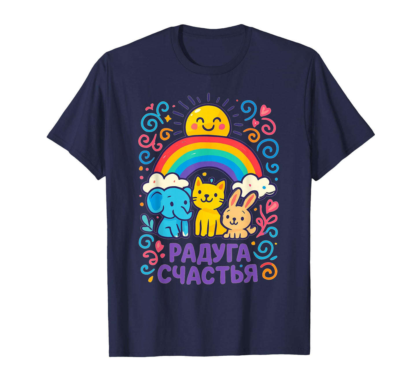 Russian Happiness Rainbow Cute Animals Design T-Shirt
