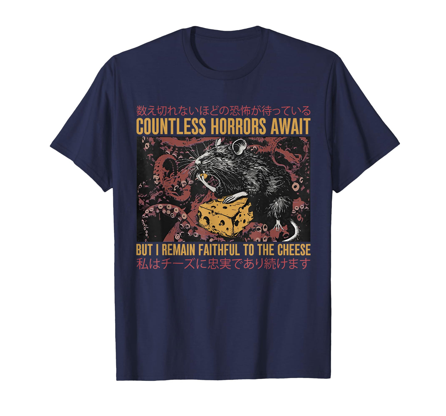 Japanese Horror Rat Retro Countless Horrors Await T-Shirt, Small, Black