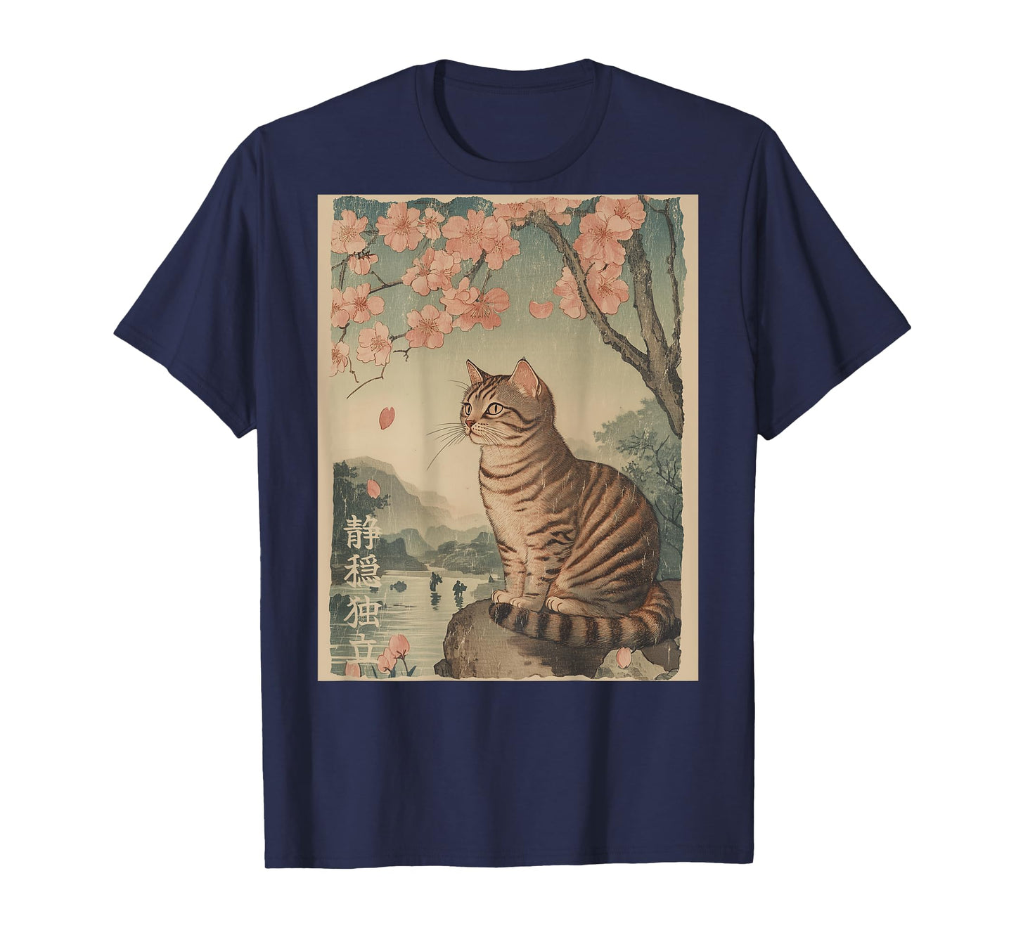 Cat and Cherry Blossom tree Japanese Woodblock ART BACK T-Shirt