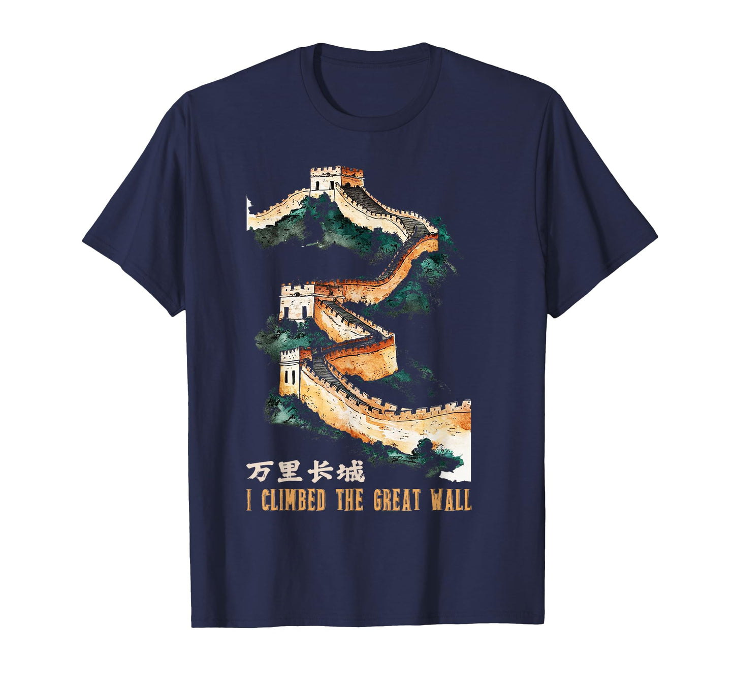 Great Vintage Wall of China T-Shirt