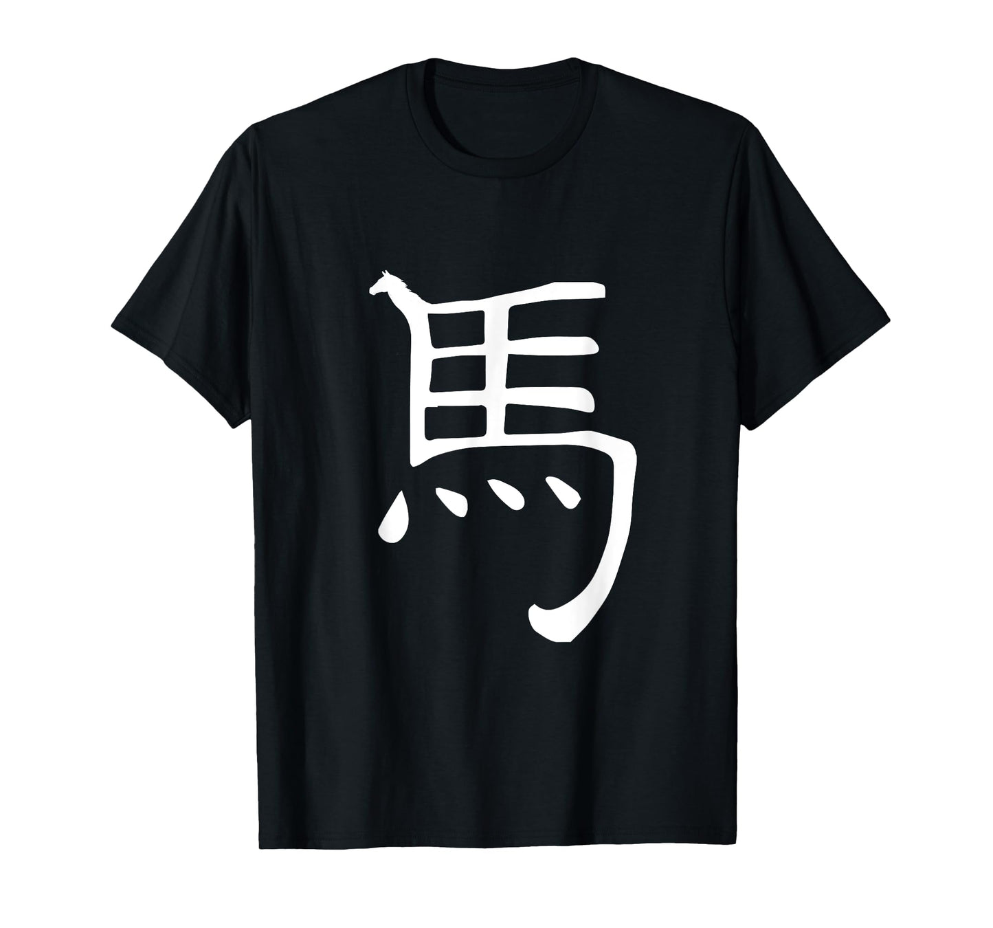ComfyCool Women's Chinese Zodiac Horse T-Shirt - Black, Small, Short Sleeve