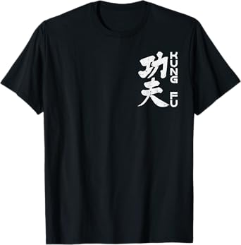 Kung Fu Chinese Symbol Vintage Wushu Martial Arts Lover Gift T-Shirt