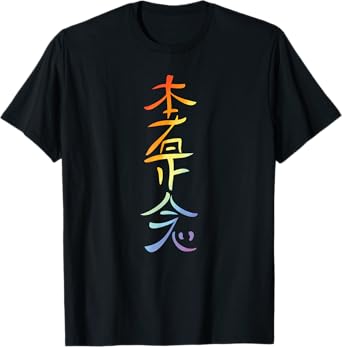 Reiki Distance Symbol Healing - Theta Healer Gift T-Shirt
