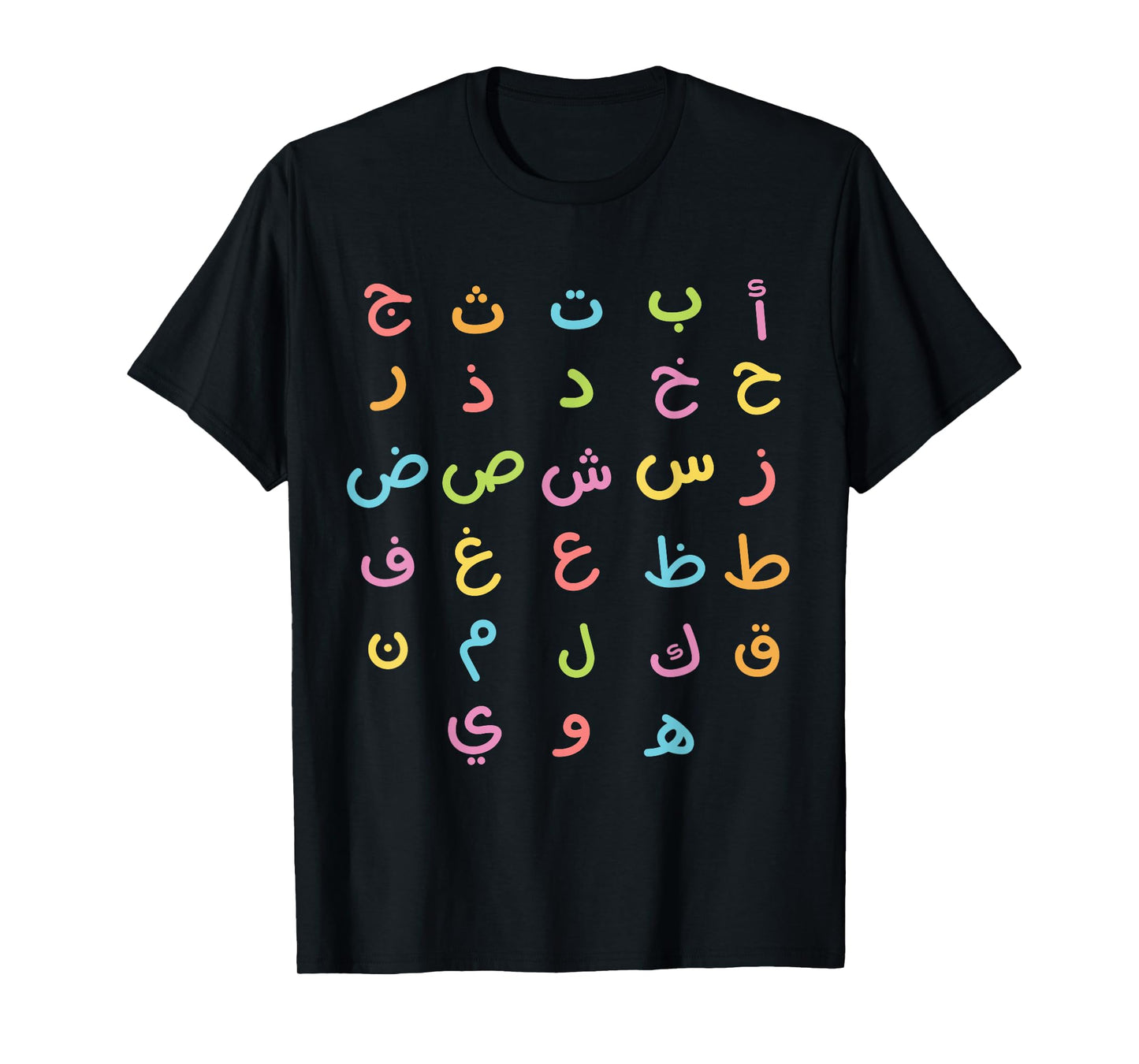 Funny Arabic Teachers, 28 Arabic Alphabet Arabian Letters T-Shirt