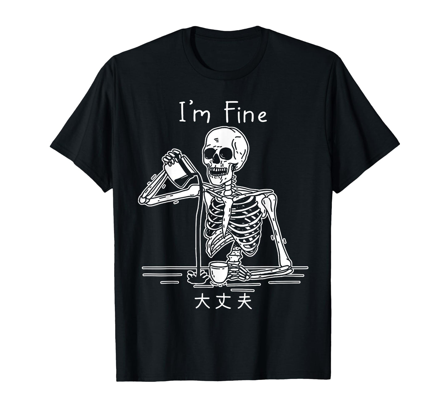 I'm Fine Restless Skeleton Japanese T-Shirt