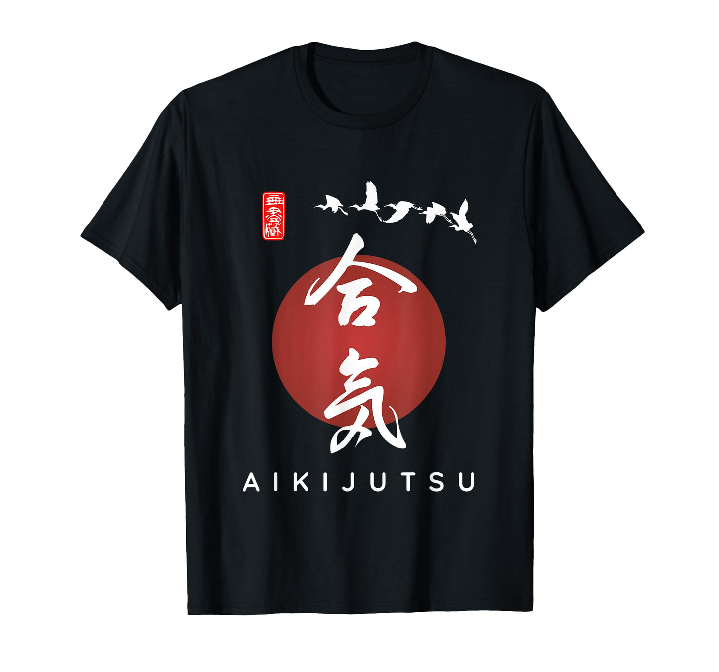 Aikijutsu For Beginners / Japanese Calligraphy Modern Font T-Shirt