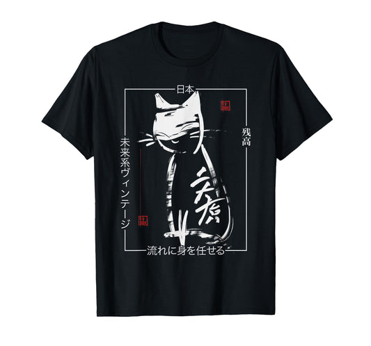 Abstract Cat Minimalist Japanese Brushstroke Streetwear Art T-Shirt