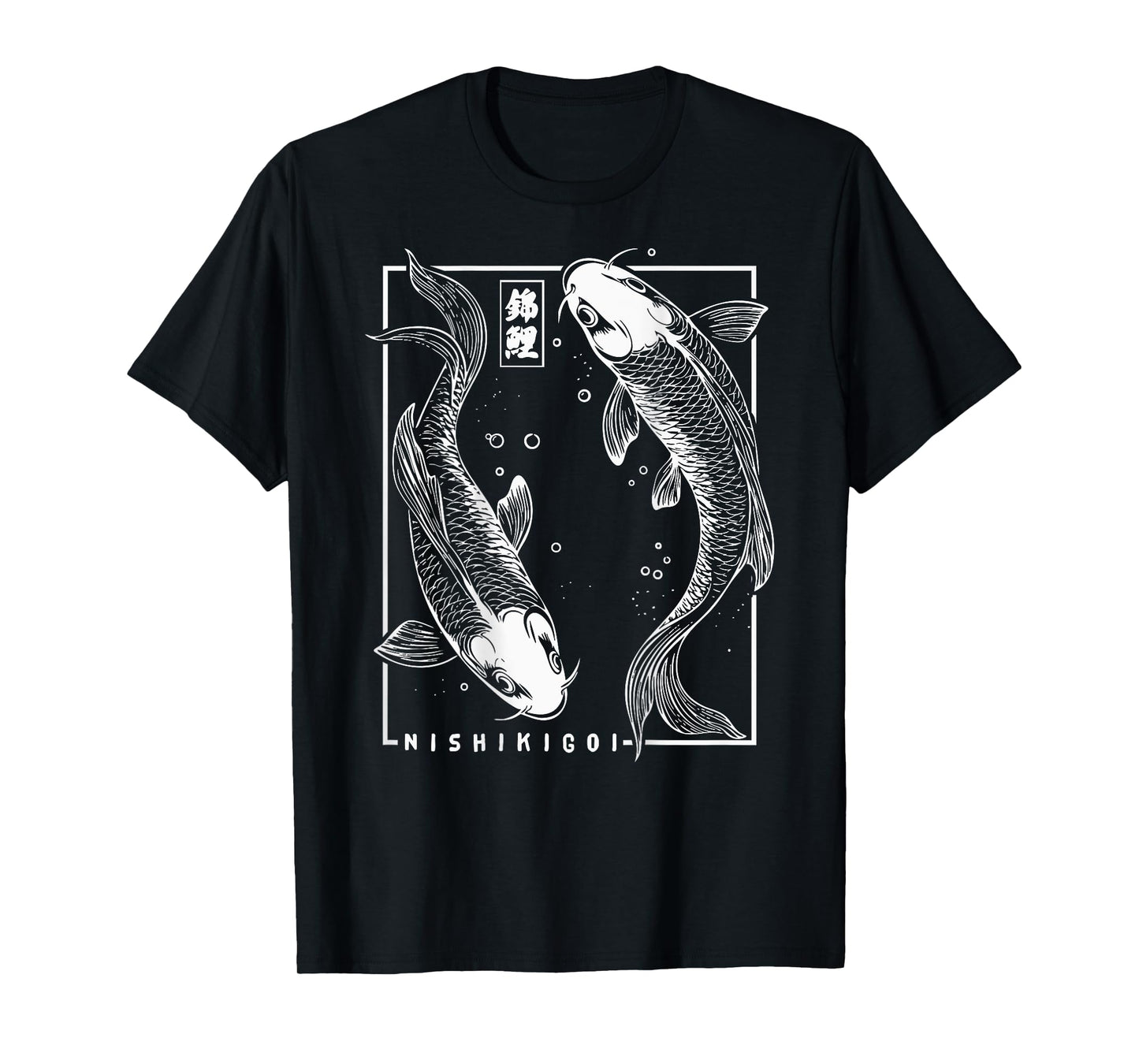 Vintage Japanese Carp Yin And Yang Ukiyo-e Nishikigoi Koi T-Shirt