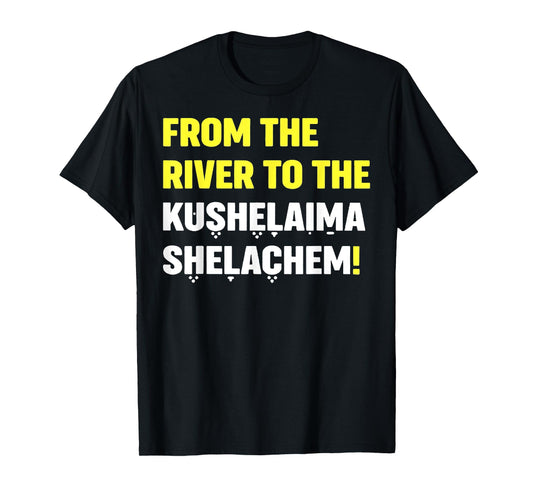 From The River To The Kushelaima Shelachem T-Shirt