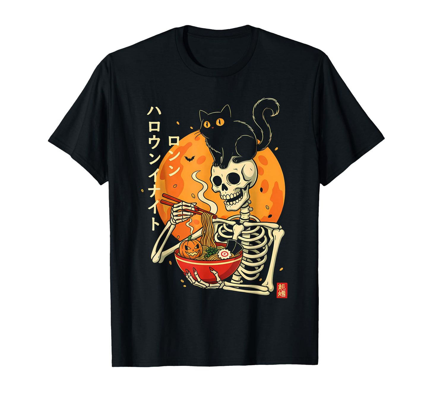 Halloween Night Skeleton Eating Noodles Cat and Pumpkin T-Shirt