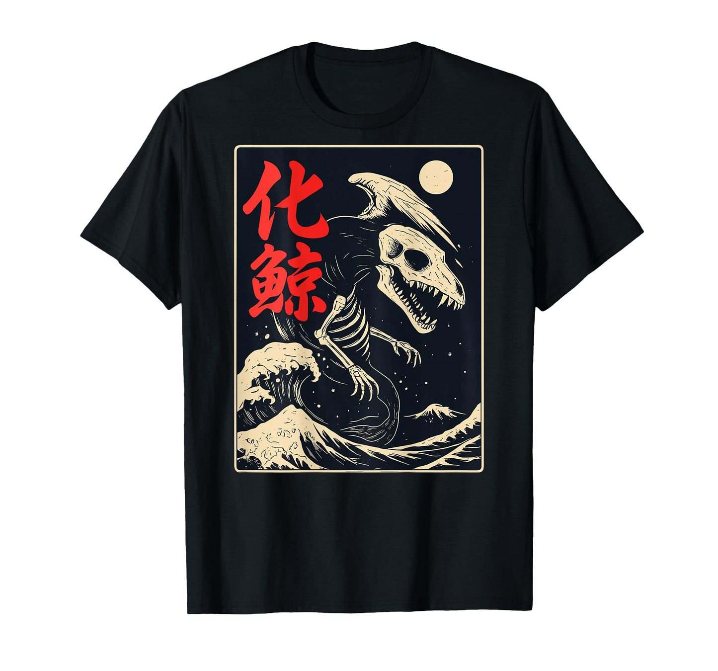 Japanese Bakekujira Ghost Whale Yokai Skeleton Art Back T-Shirt