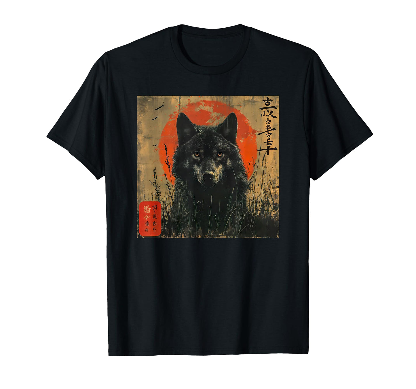 Wolf and Red Sun Japanese Style Dark Forest Art T-Shirt