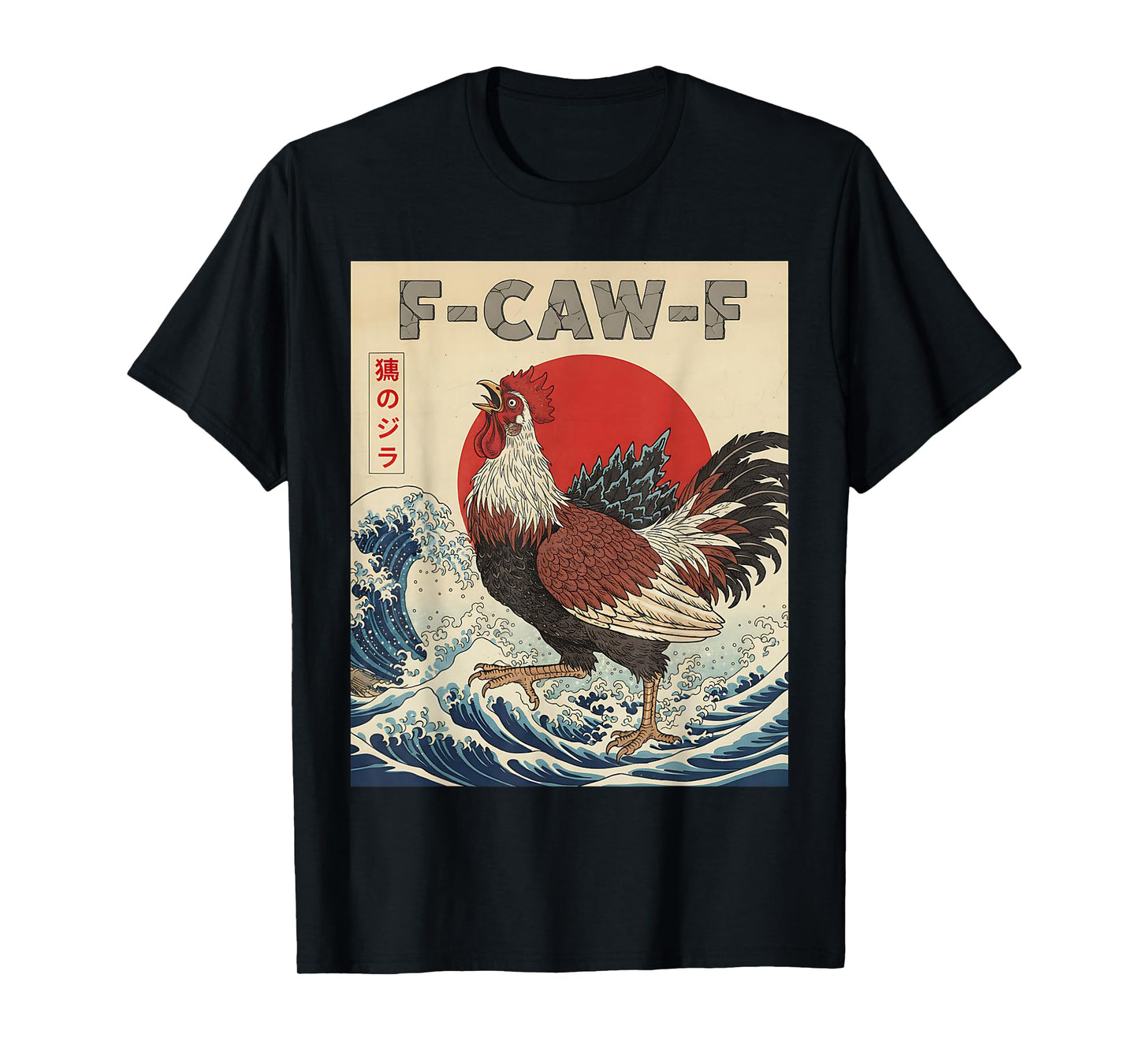 Funny F-Caw-F Chicken Japanese Art Vintage Retro Chicken T-Shirt