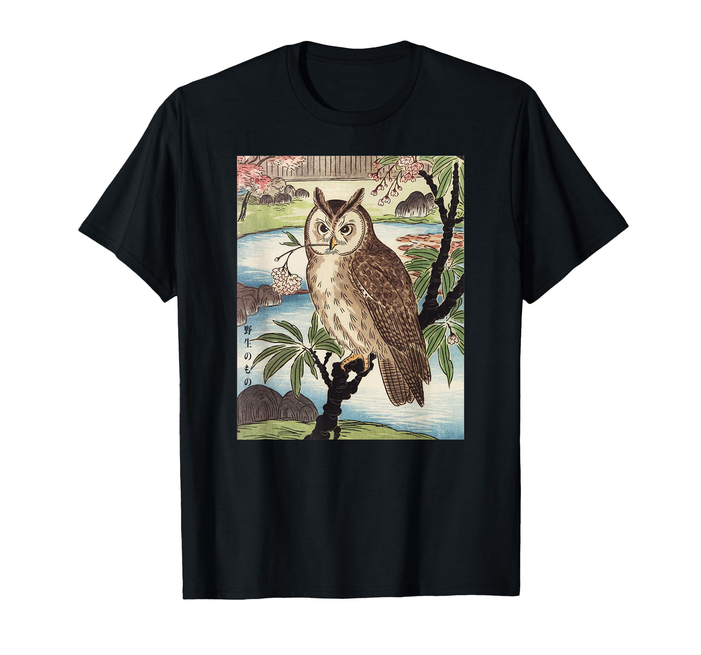 Japanese Art Owl Kyosai Vintage Japan Artwork T-Shirt
