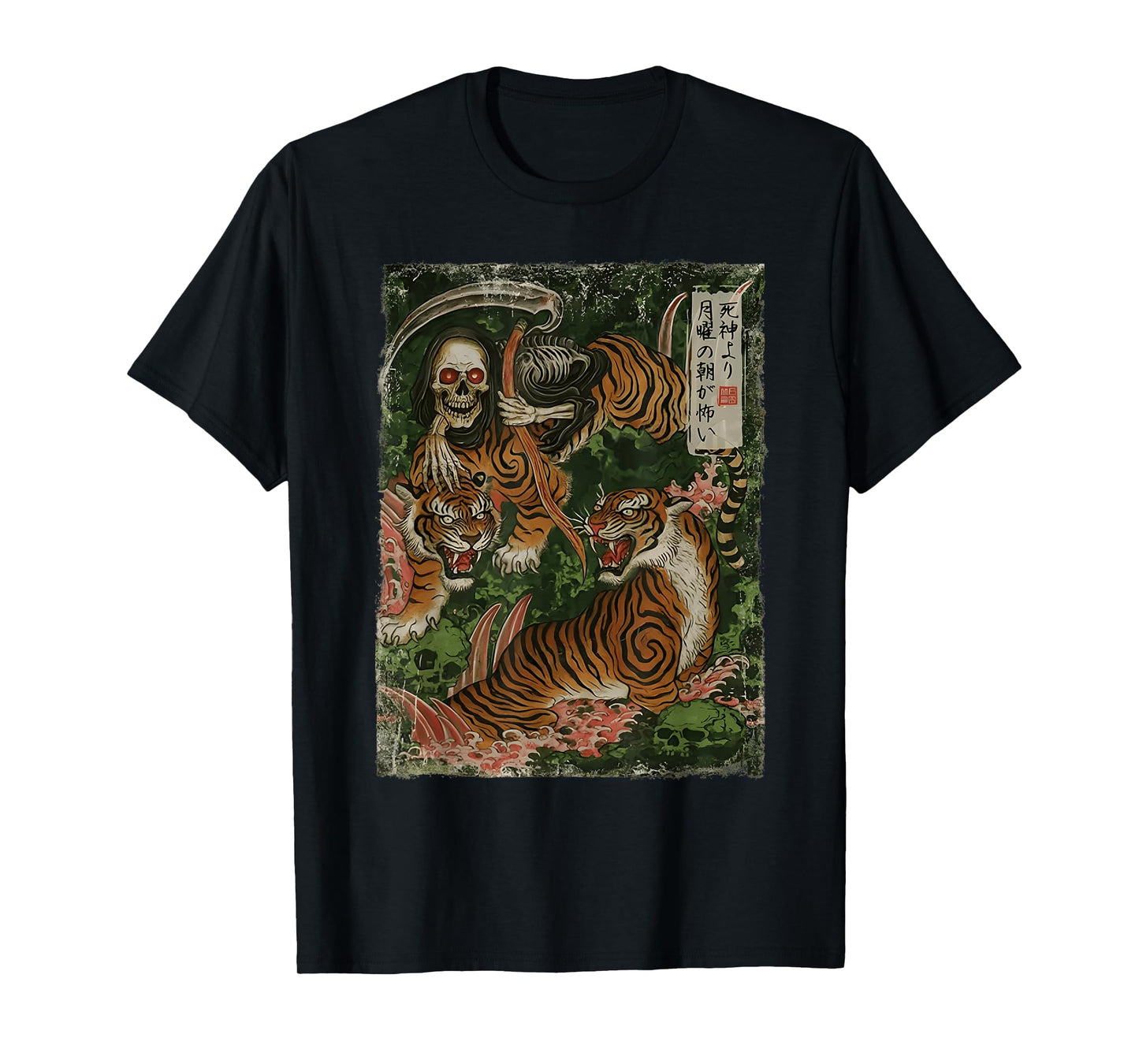 Death God and Tiger Japanese Dark Art T-Shirt